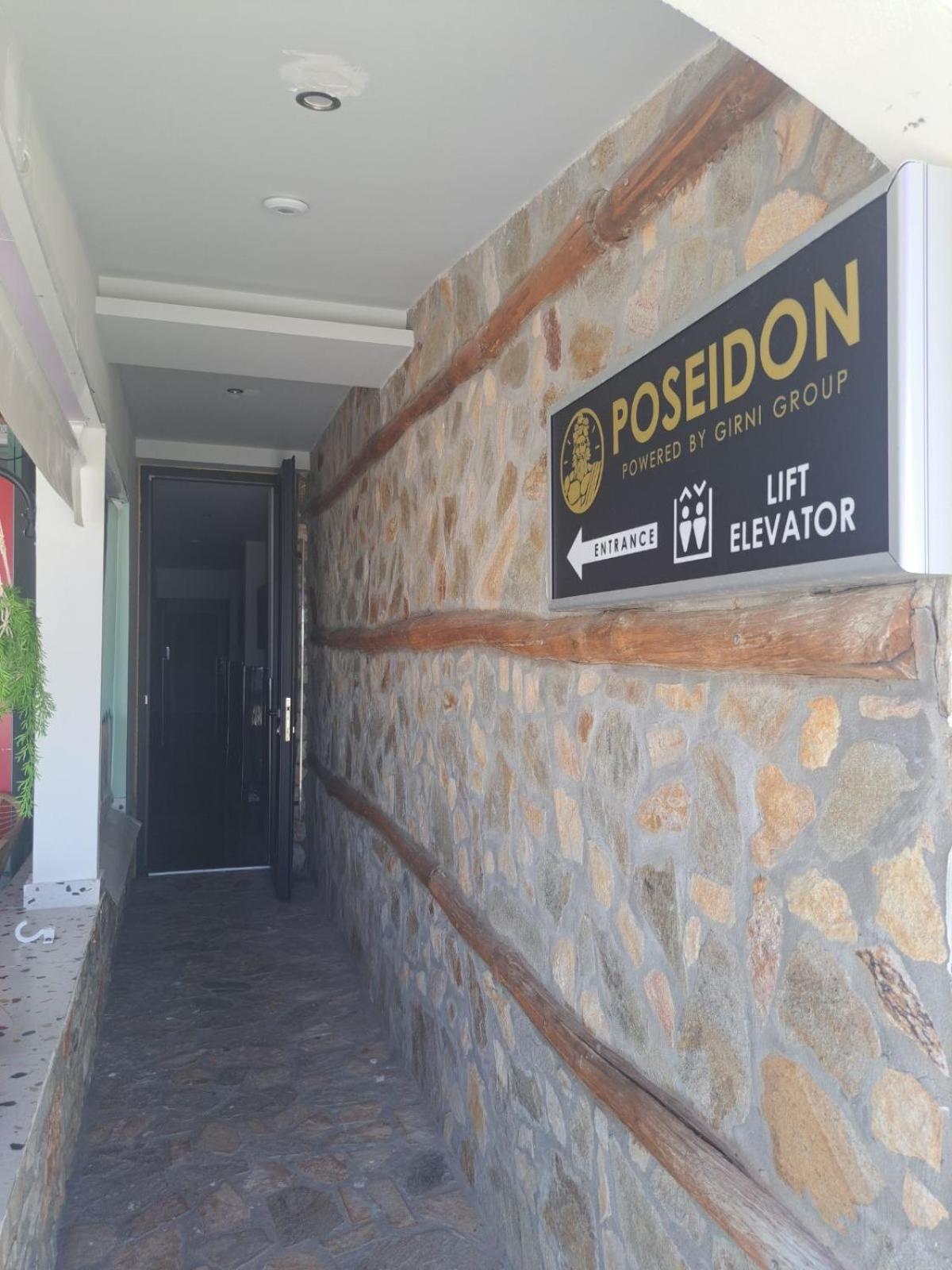 Apartamento Poseidon 4 Paralía Exterior foto